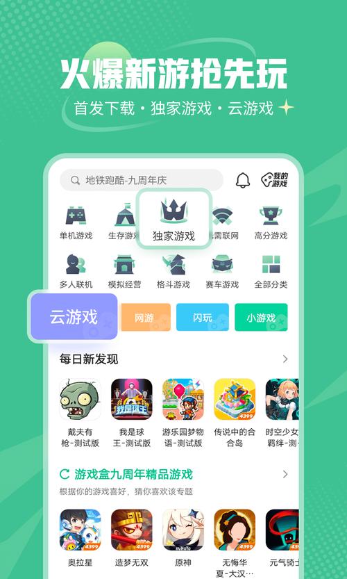 4399 视频免费观看在线观看,精彩不断,无需充值,畅享高清