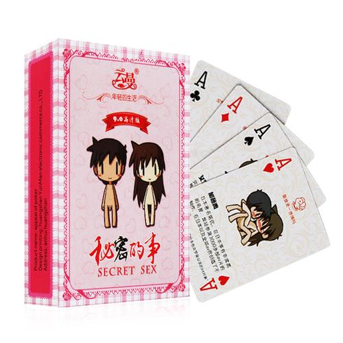 女生迈开腿让男生打扑克 PPT:探索两性关系的教育工具
