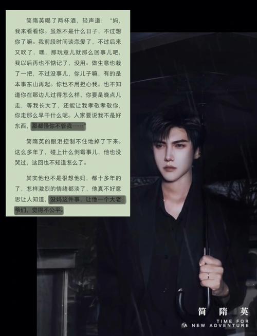 简隋英自己扩充生米进行中,优质产品,值得拥有