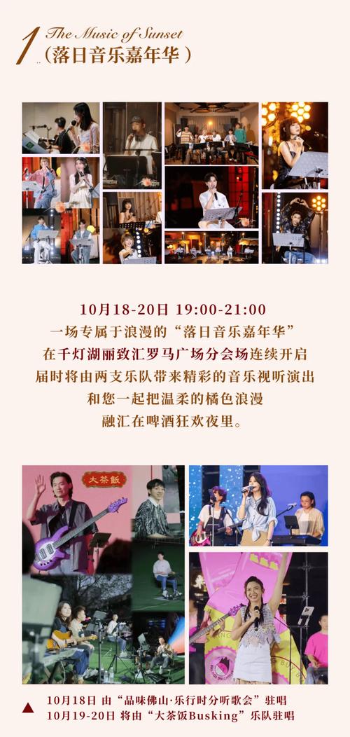仙踪林十九岁潮水 RAP 产品介绍,潮流音乐等你来体验