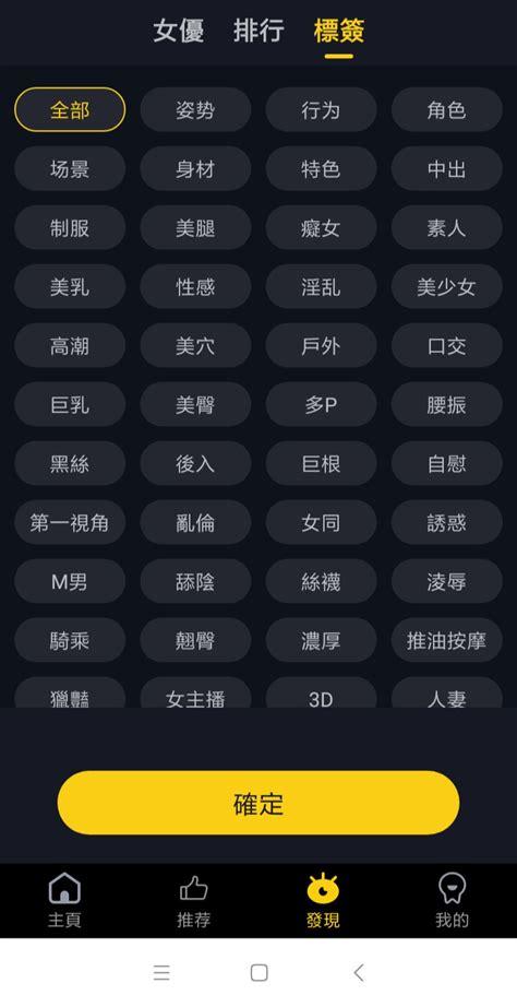 芭乐视下载官网安卓 APP,畅享精彩视频