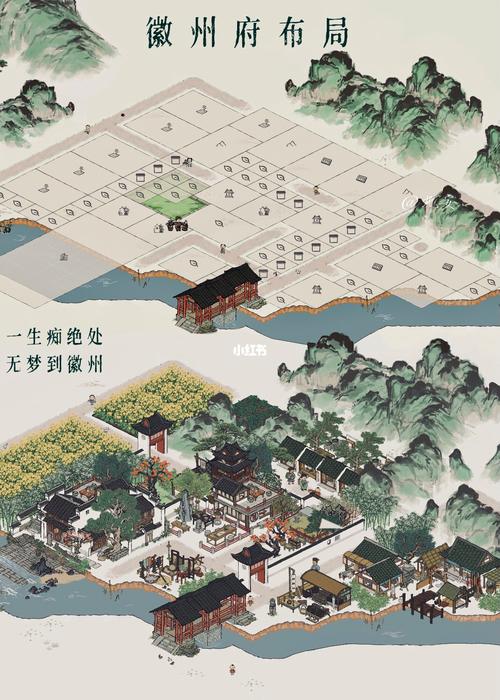 江南百景图州府数量揭秘:究竟有几座州府?探寻江南地理之韵