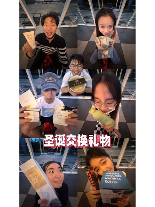 和朋友交换后的快乐讲的是什么:交换礼物的快乐