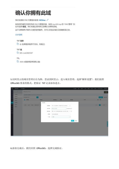 yw8811 域名不定更换请及时收藏,一款你值得拥有的产品